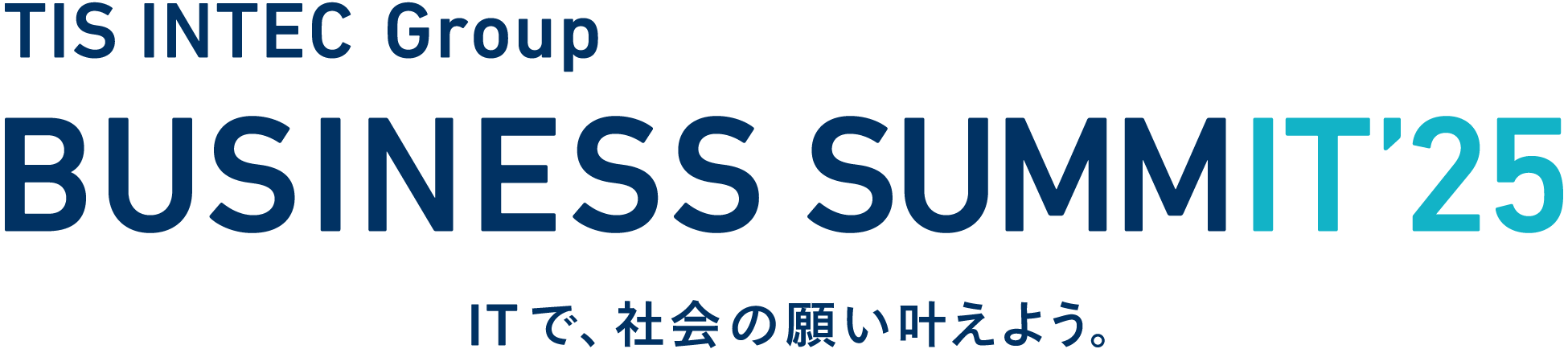 TISロゴ