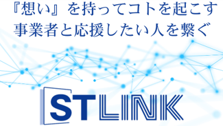 地方から始まる新たな資金循環～デジタル証券が拓く、地域課題解決と関係人口創出～