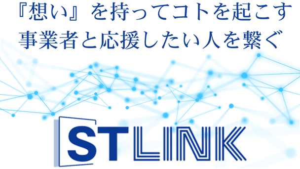 プロ卓球チームでのトークン発行事例に学ぶ！企業や地域でのファンエンゲージメント