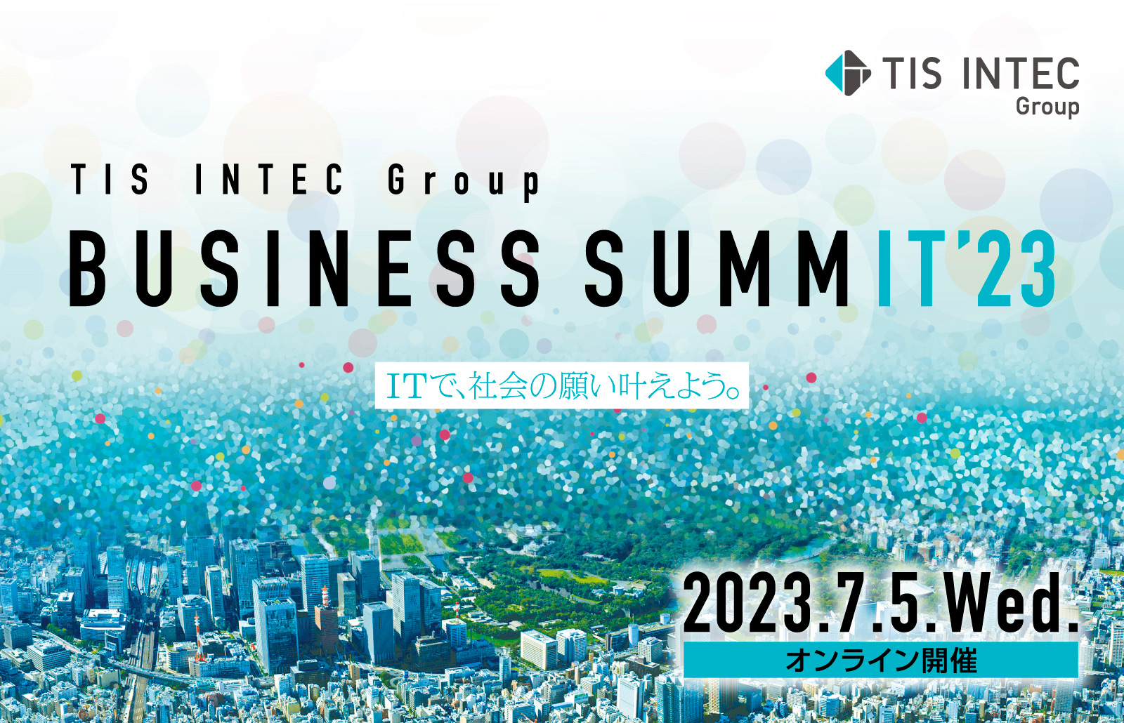 BUSINESS SUMMIT 2023 ITで、社会の願い叶えよう。