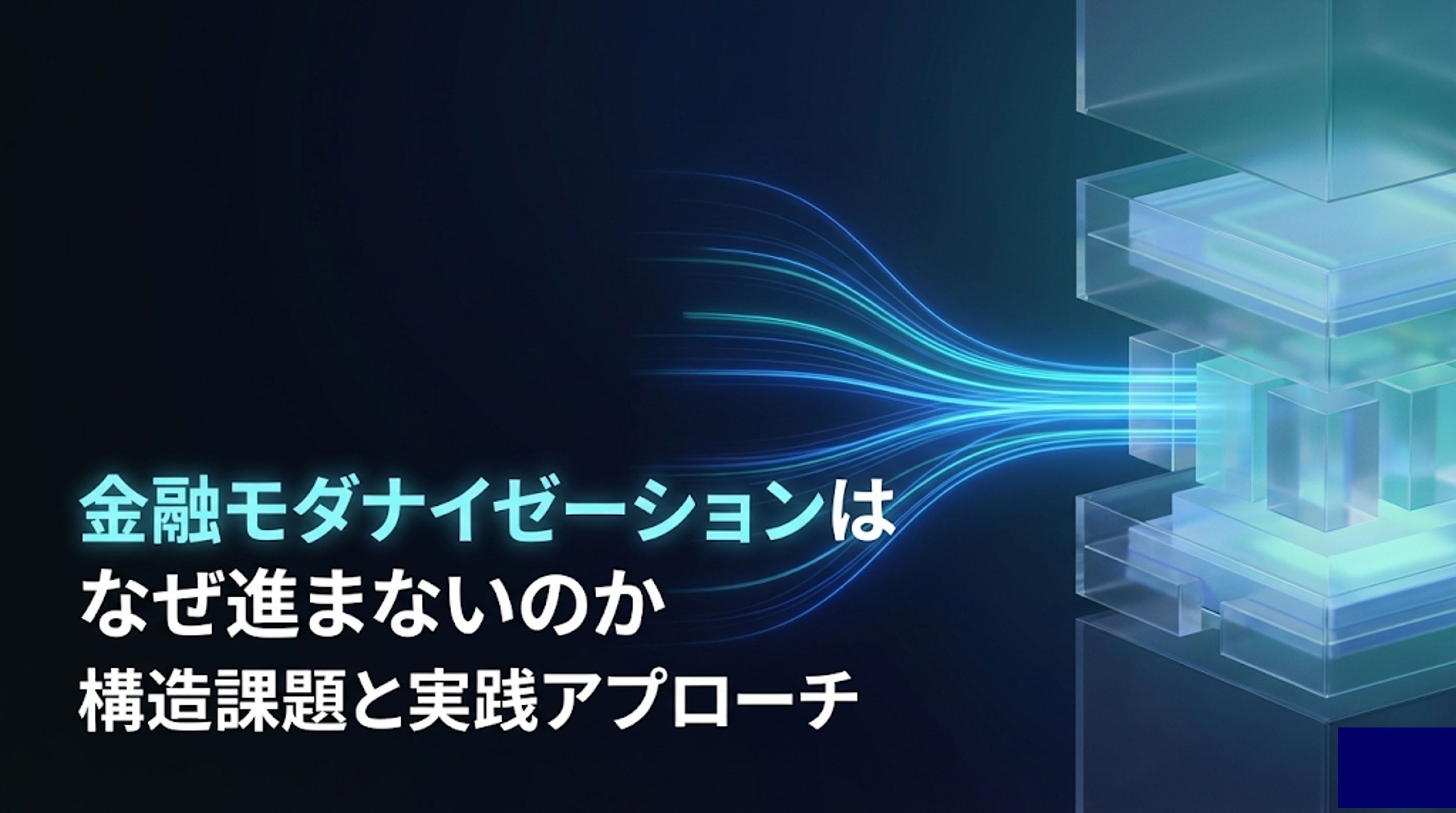 サムネイル_Pega