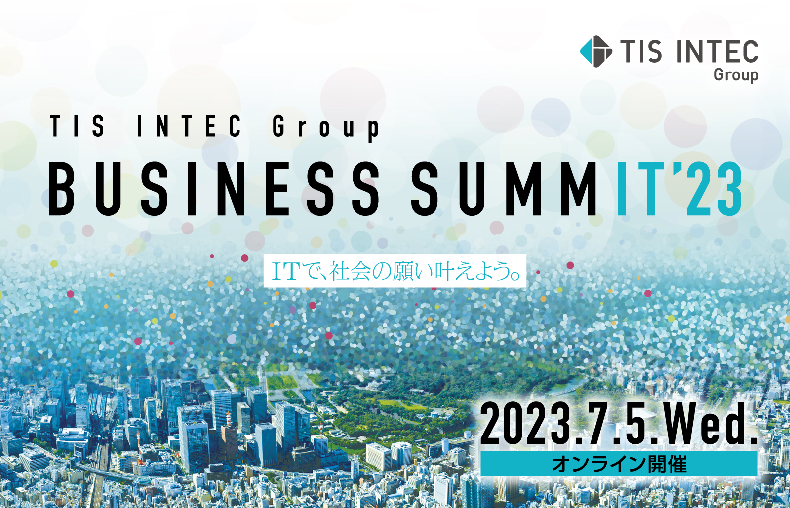 BUSINESS SUMMIT 2022 ITで、社会の願い叶えよう。